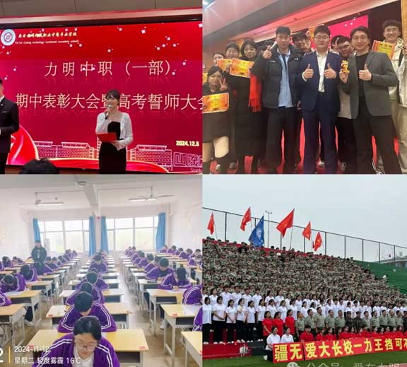 保障了學校辦學品質 保障了學校辦學品質