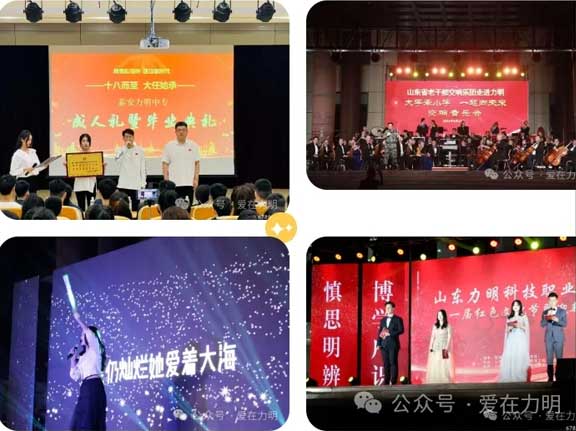 多元化人才培養 多元化人才培養