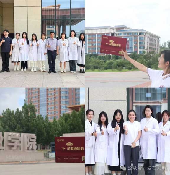 高考升學班 高考升學班