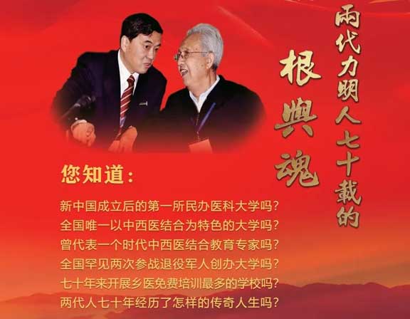 兩代力明人 兩代力明人