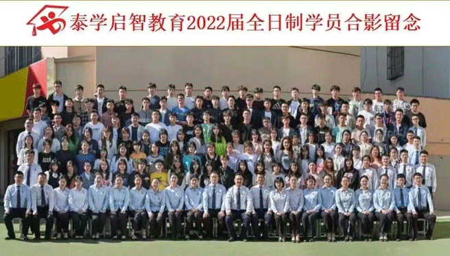 辦學成績.gif 辦學成績.gif