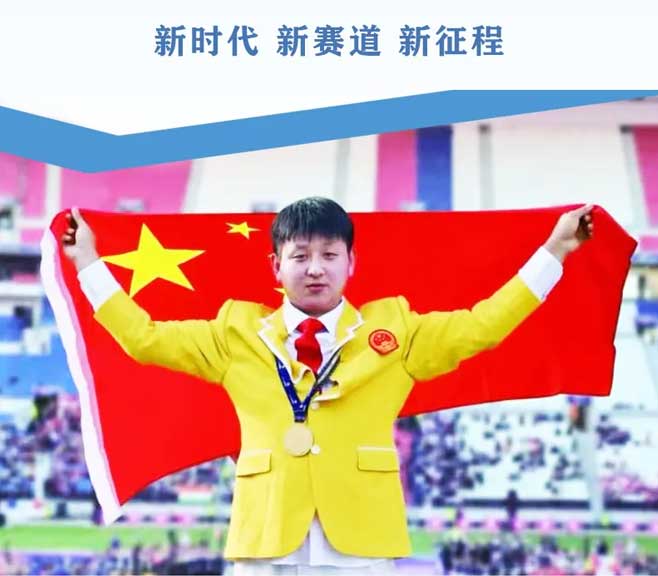 第47屆世界技能大賽汽車技術項目金牌獲得者楊紹輝