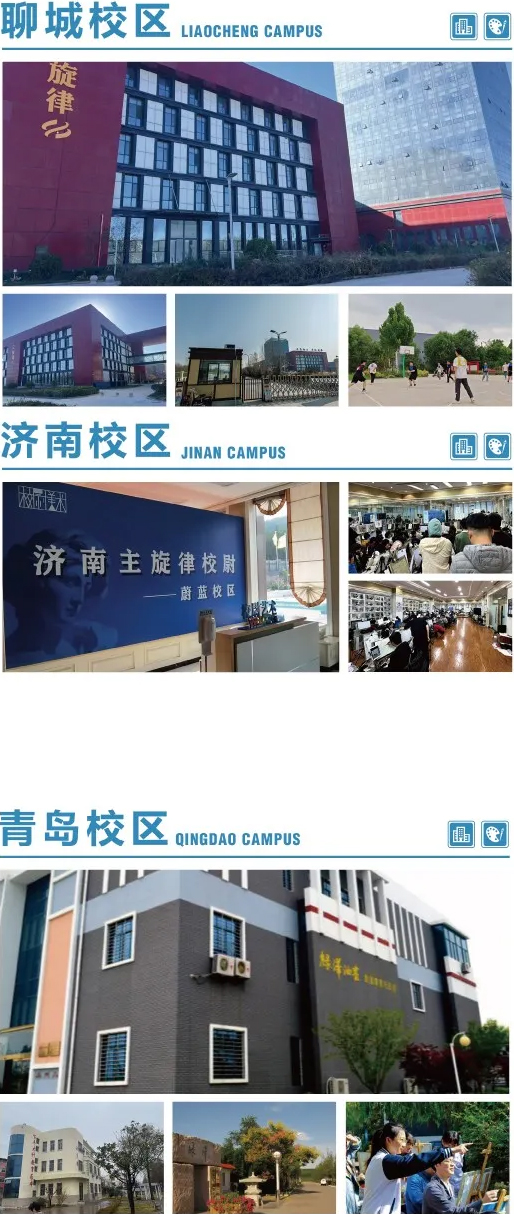 主旋律藝術學校各地校區 主旋律藝術學校各地校區