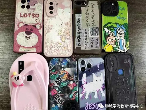 手機(jī)統(tǒng)一管理 手機(jī)統(tǒng)一管理