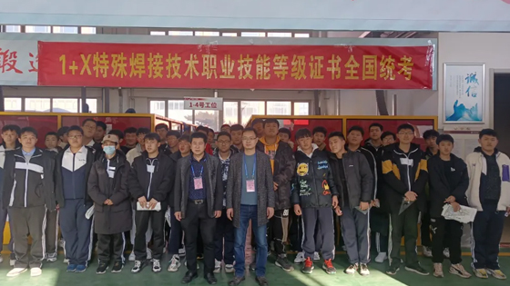 焊接技術培養(yǎng)方式 焊接技術培養(yǎng)方式