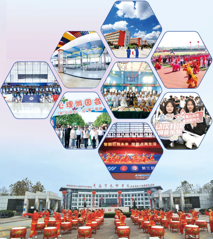 多彩的校園生活 多彩的校園生活