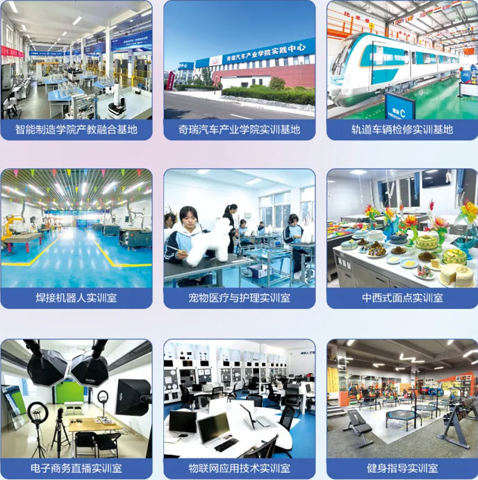 先進(jìn)的實(shí)訓(xùn)基地 先進(jìn)的實(shí)訓(xùn)基地