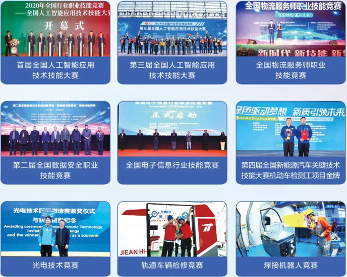 優(yōu)異的賽事成績(jī) 優(yōu)異的賽事成績(jī)