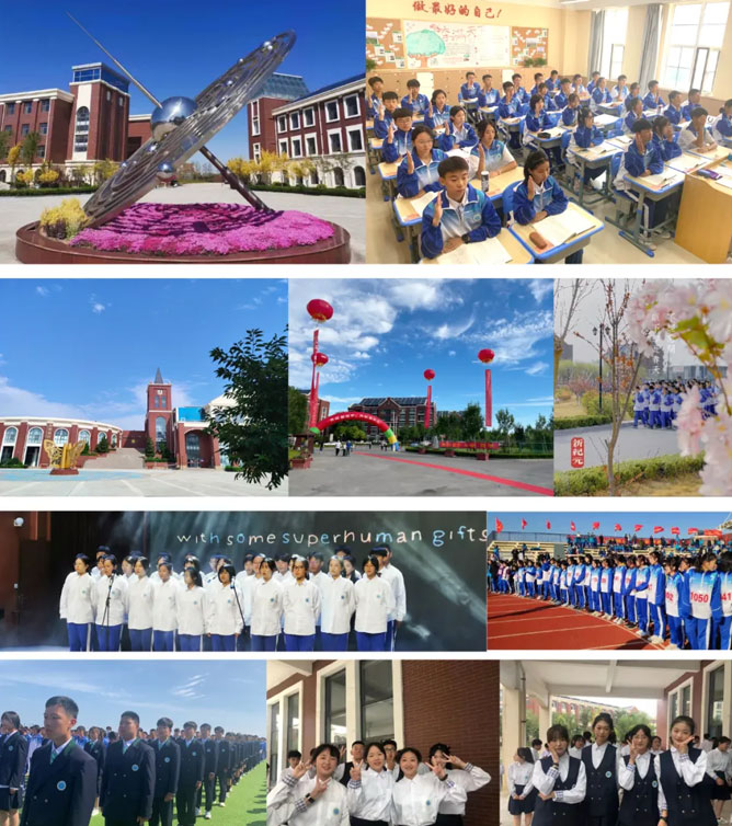 美麗的校園 美麗的校園