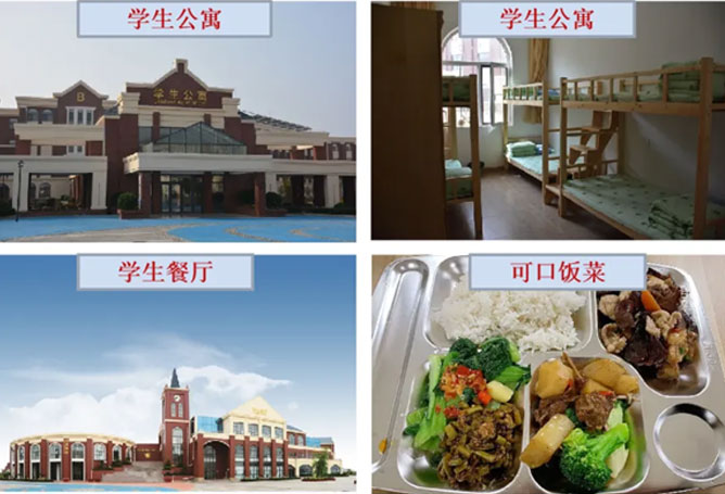 育人環境 育人環境