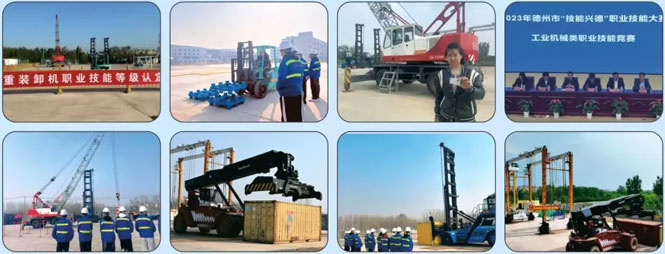 樂陵職業中等專業學校特種機械設備操作培訓