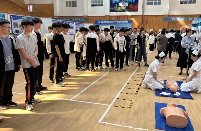 康復技術專業 康復技術專業