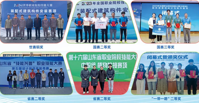 技能人才 技能人才