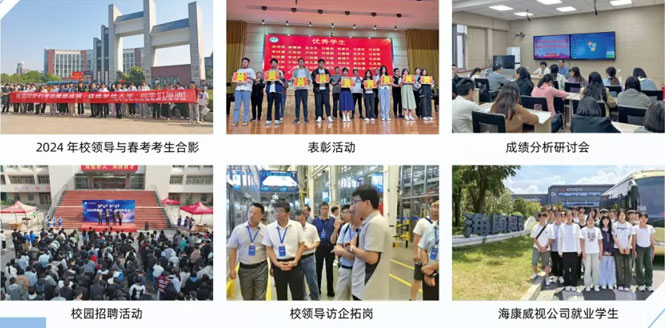 升學(xué)與就業(yè)并重 升學(xué)與就業(yè)并重