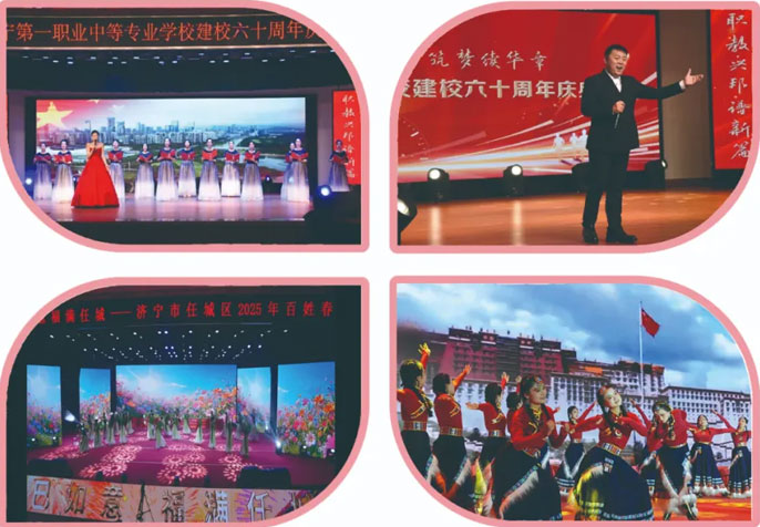 濟寧第一職業(yè)中專 濟寧第一職業(yè)中專