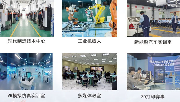 棗莊理工學校校園環境 棗莊理工學校校園環境