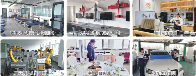 辦學條件 辦學條件