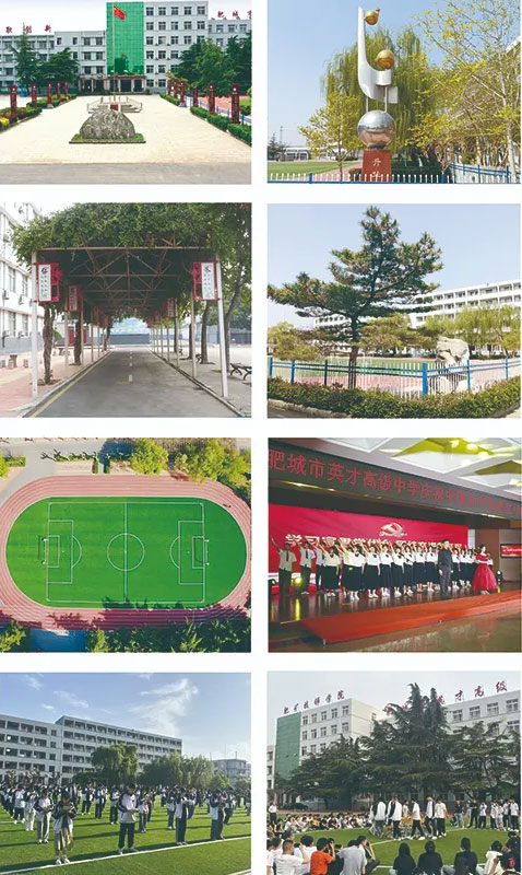 校園管理 校園管理