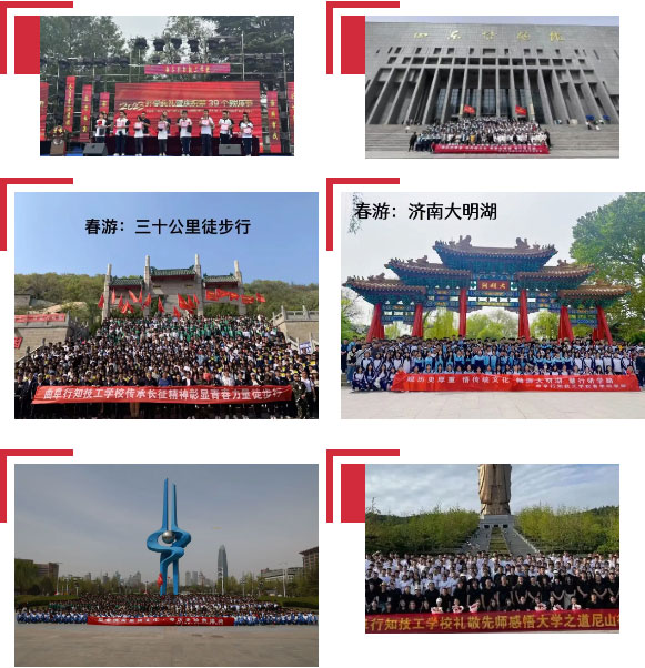 校園文化 校園文化