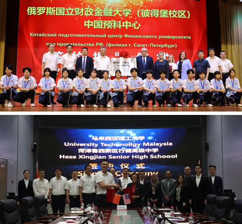 多元化的服務 多元化的服務