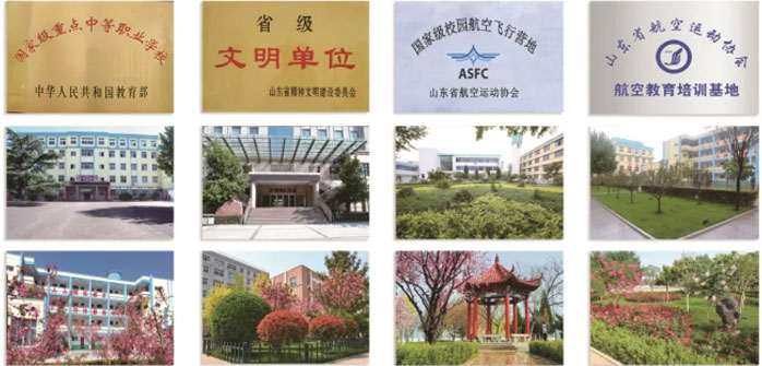 學(xué)院榮譽 學(xué)院榮譽