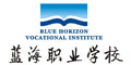 山東藍海職業學校高星級飯店運營與管理專業是山東省品牌專業,也是學校的特色專業,學生通過學習能熟練掌握現代酒店經營管理的基本知識和基本技能,成為從事現代酒店經營管理和接待服務的高技能應用型人才