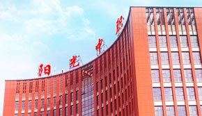 濟南陽光職業中專教學樓