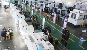 數(shù)控加工實訓(xùn)中心