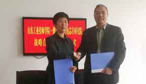 校企戰(zhàn)略合作