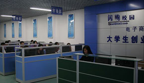 大學(xué)生創(chuàng)業(yè)實訓(xùn)中心