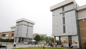 學(xué)校大門二