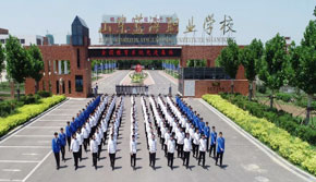 山東藍海職業學校