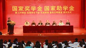 藍海發放國家助學金