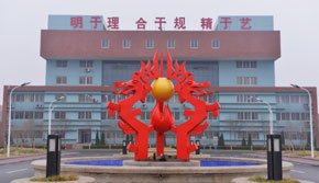 藍海教學辦公樓