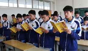 藍海職業學校讀書閱讀活動