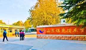 學校大門 學校大門