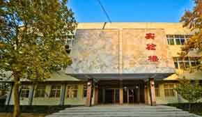 實(shí)驗(yàn)樓 實(shí)驗(yàn)樓