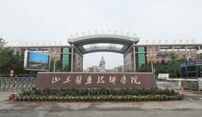 醫(yī)藥技師學院大門 醫(yī)藥技師學院大門