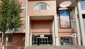 山東醫(yī)藥技師學(xué)院圖書館