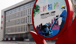 泰安技師學院教學樓