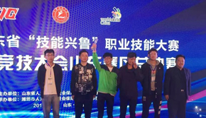 興魯職業技能大賽 興魯職業技能大賽