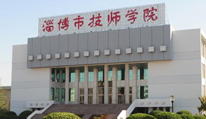 學(xué)院圖書館