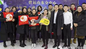 畢業(yè)生就業(yè)太平洋公司