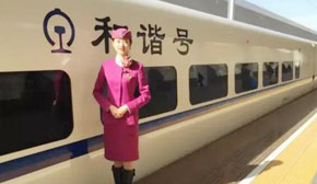 鐵路客運(yùn)乘務(wù)專業(yè)